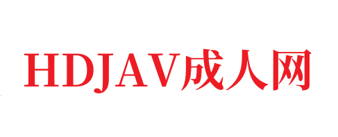 sex12316_在线观看亚洲第一av_国产AV娇喘不断-HDJAV